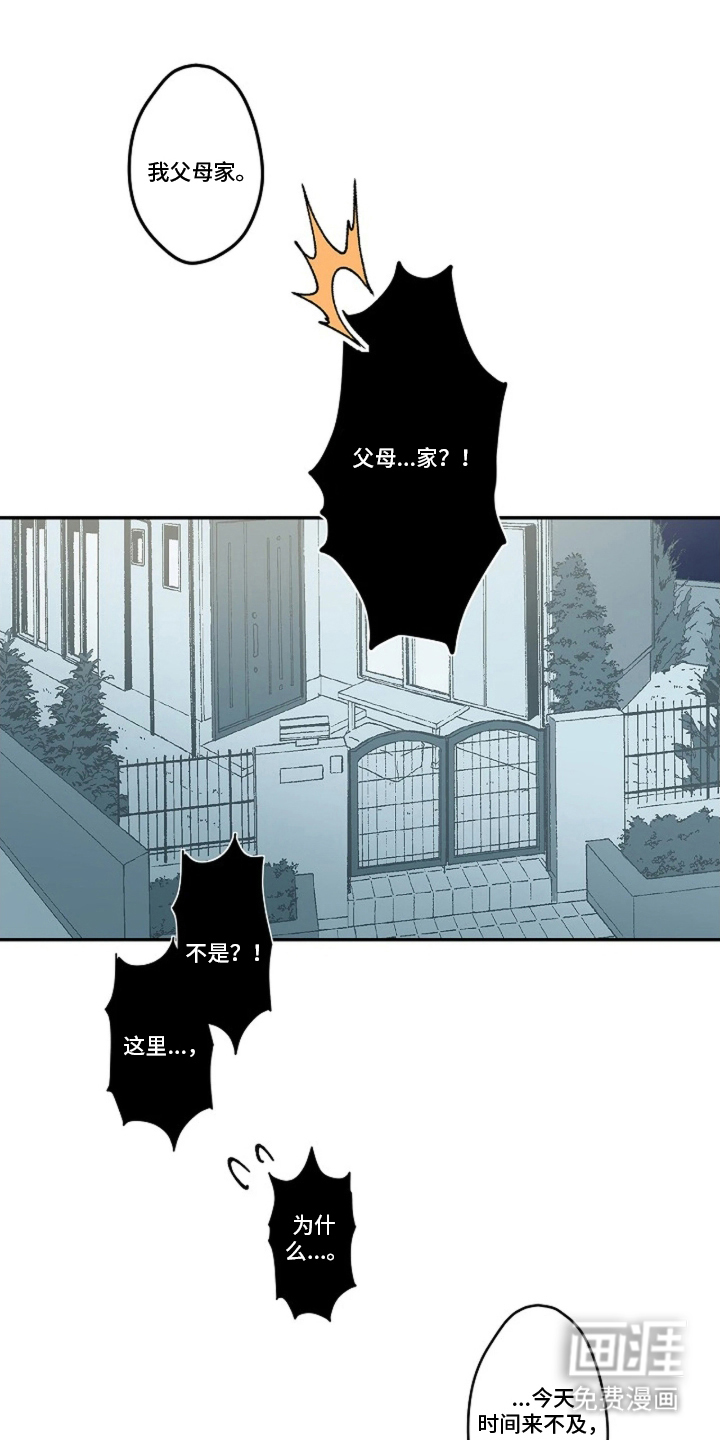 第18话11