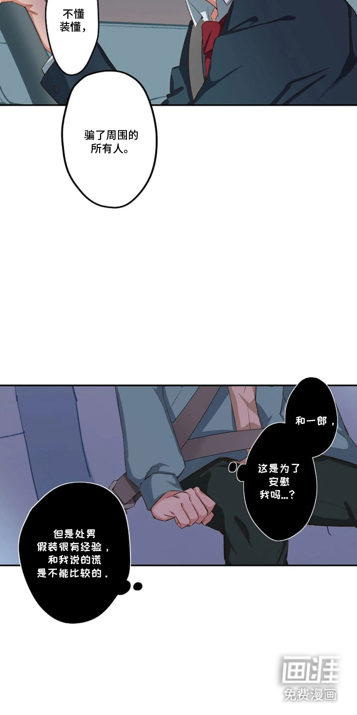 第18话15