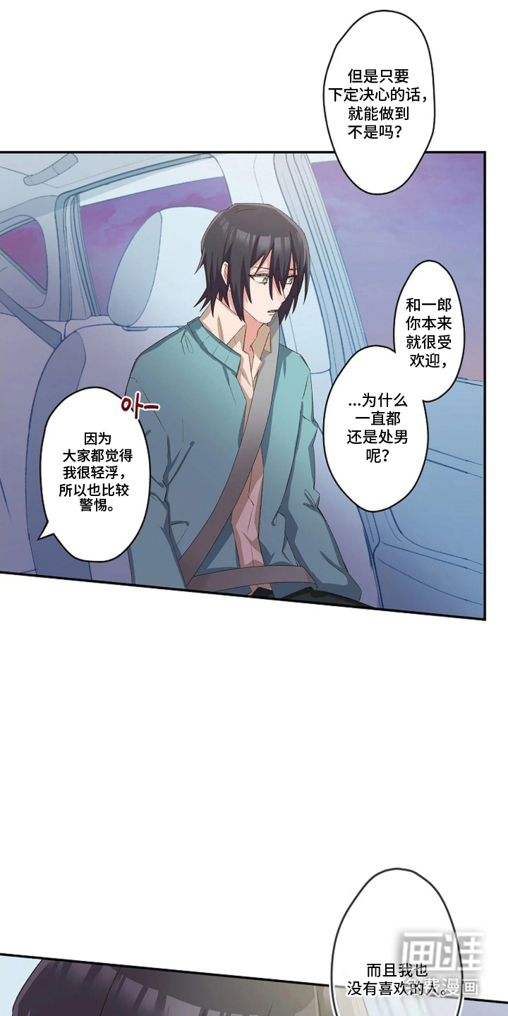 第18话16