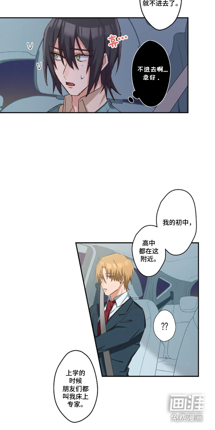 第18话12