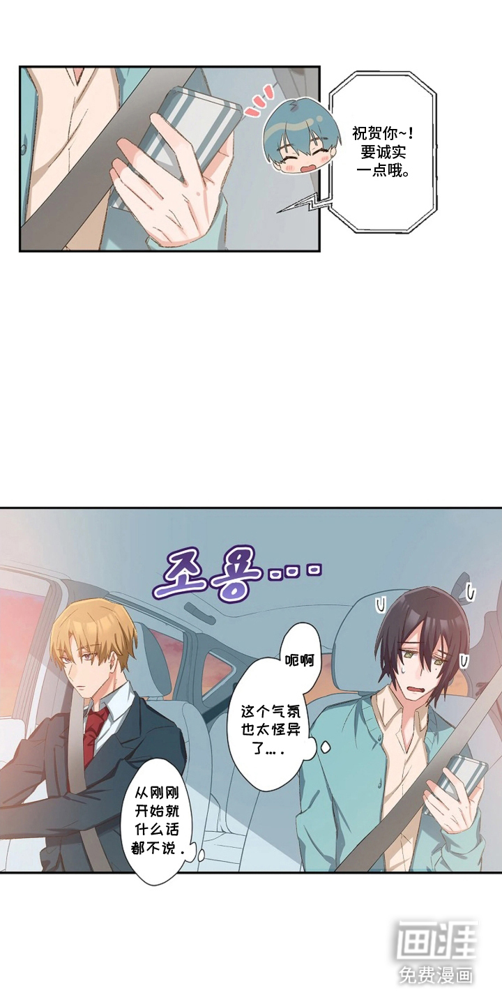 第18话0