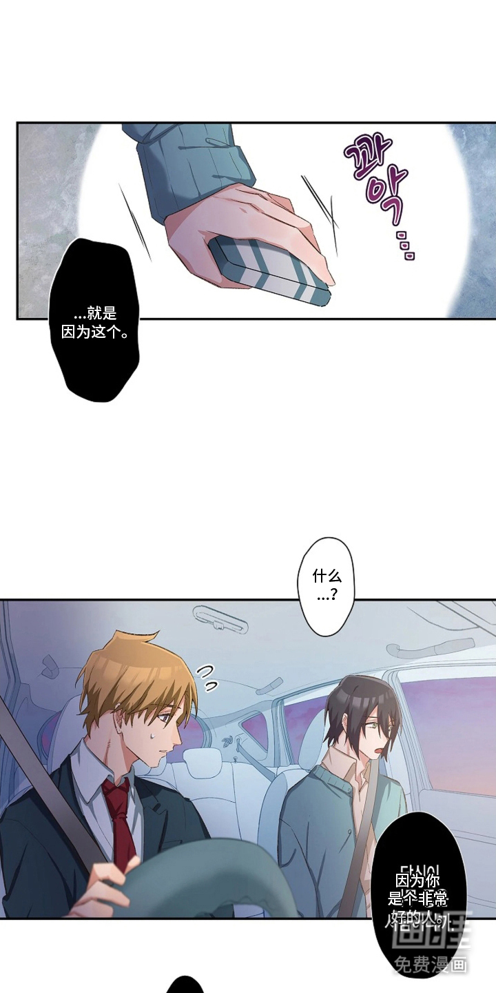 第18话9