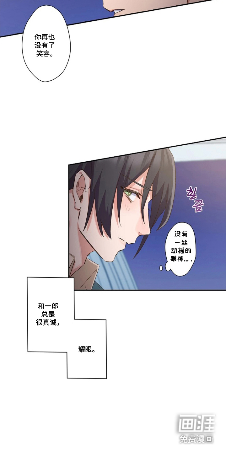 第18话7