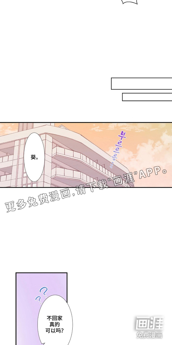 第17话1