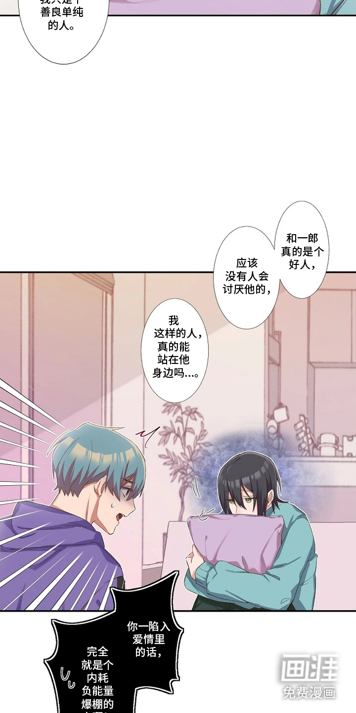 第17话5
