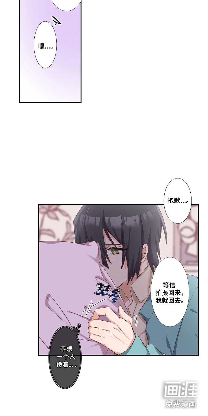第17话2