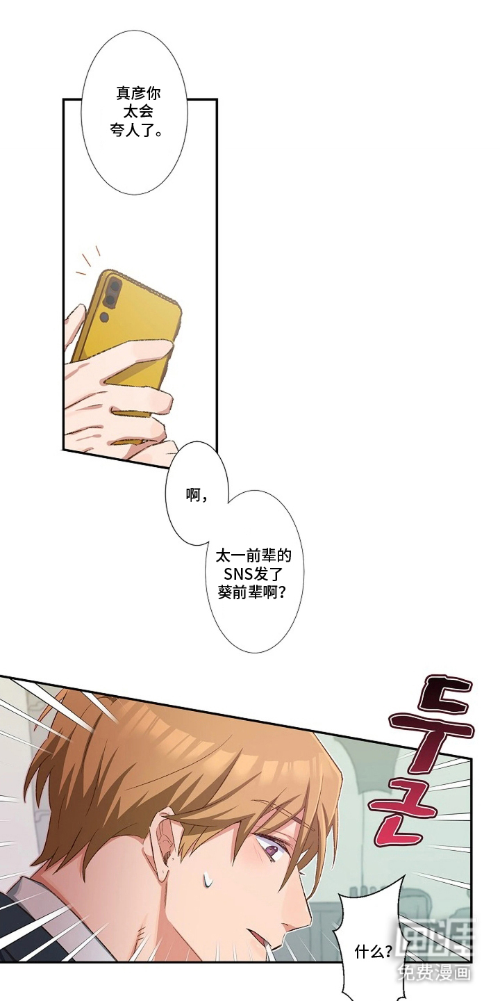 第17话0