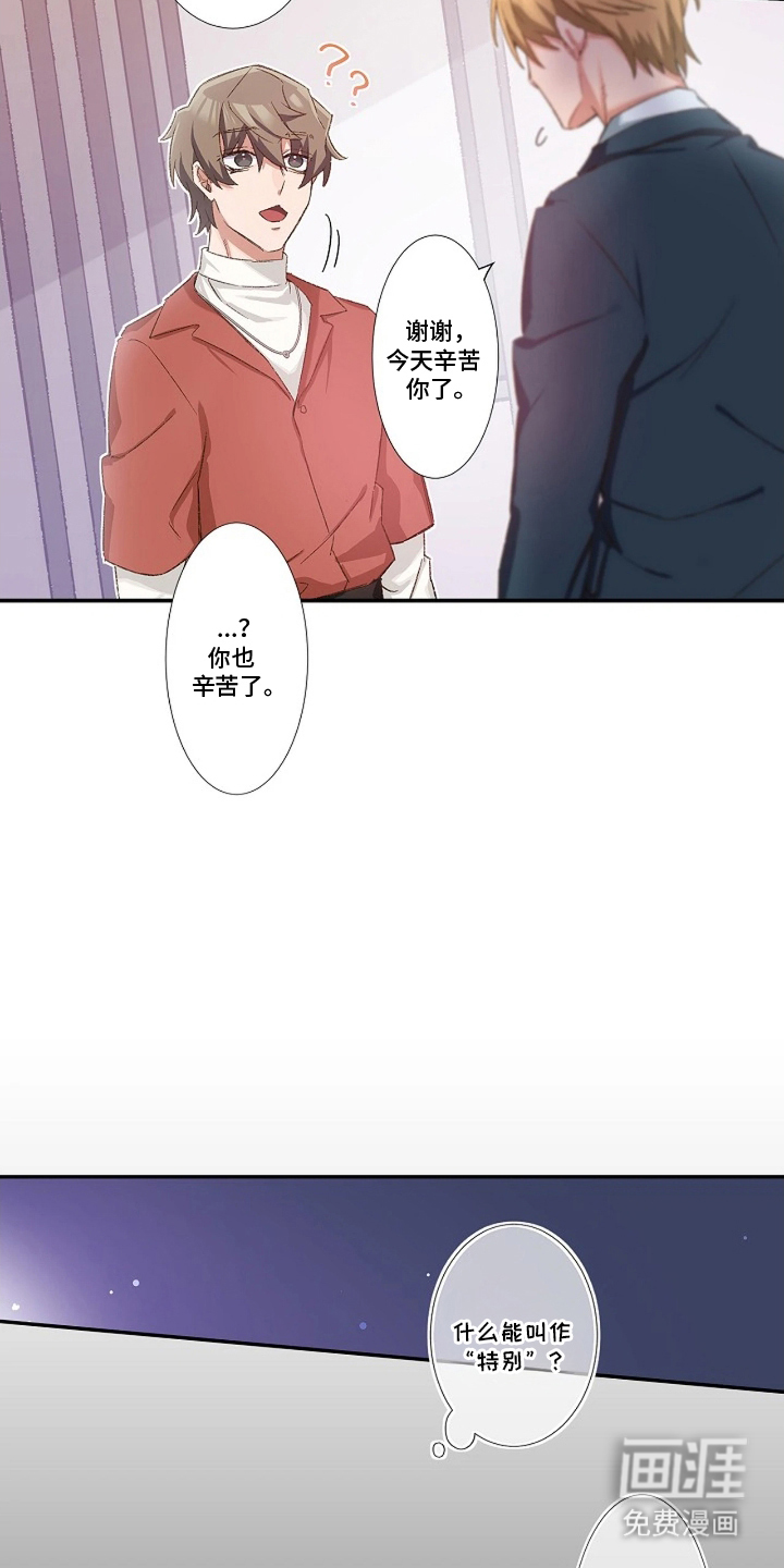 第17话10