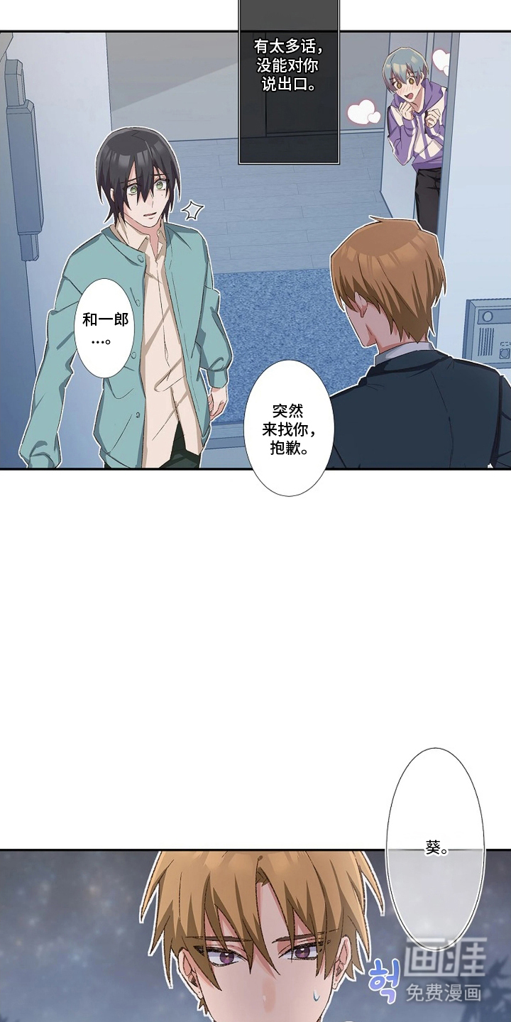 第17话15