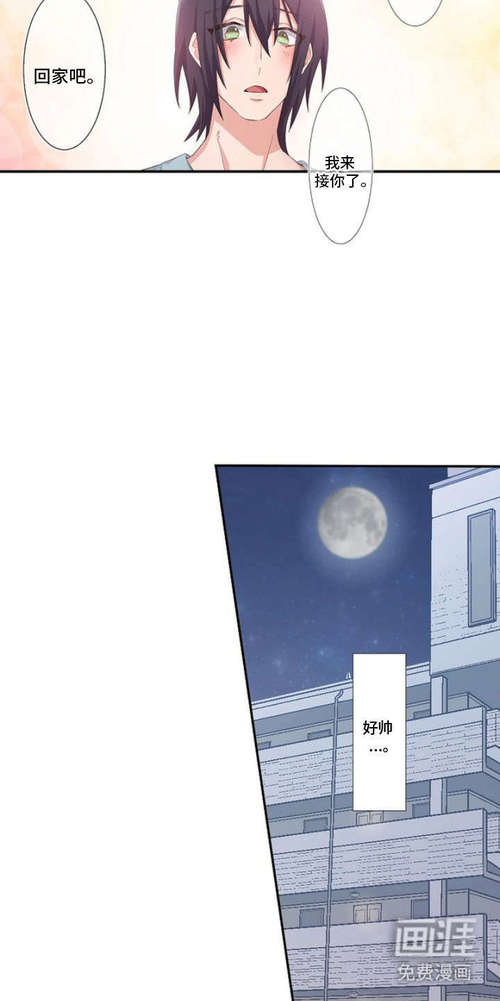 第20话18