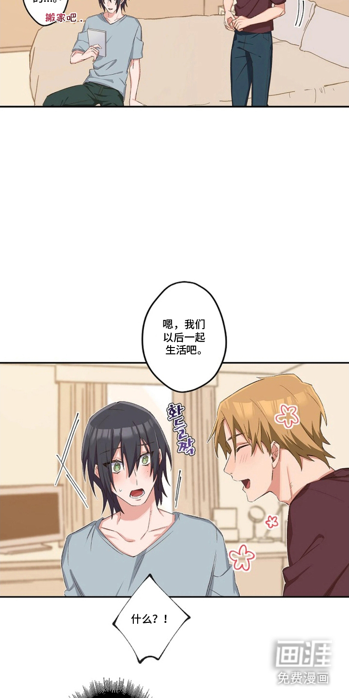 第20话2