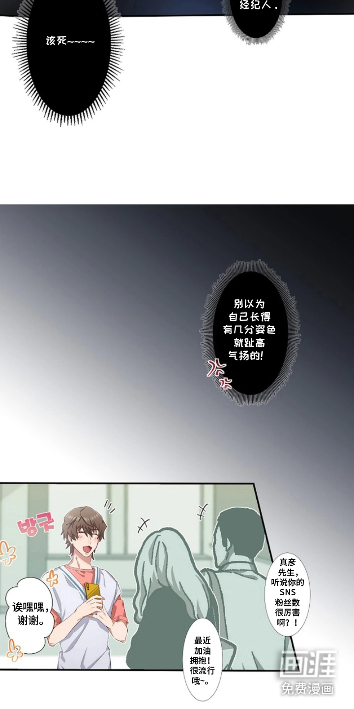 第20话7