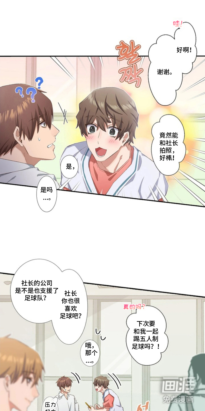 第20话9