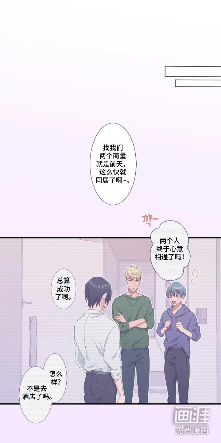 第20话13