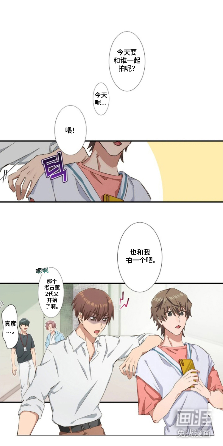 第20话8