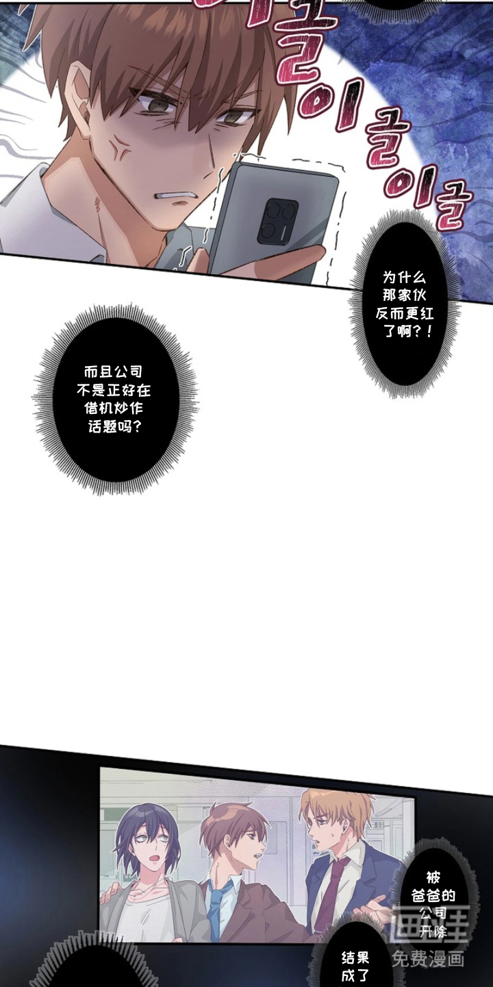 第20话6