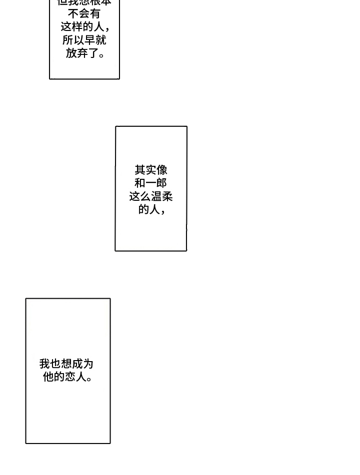 第19话19