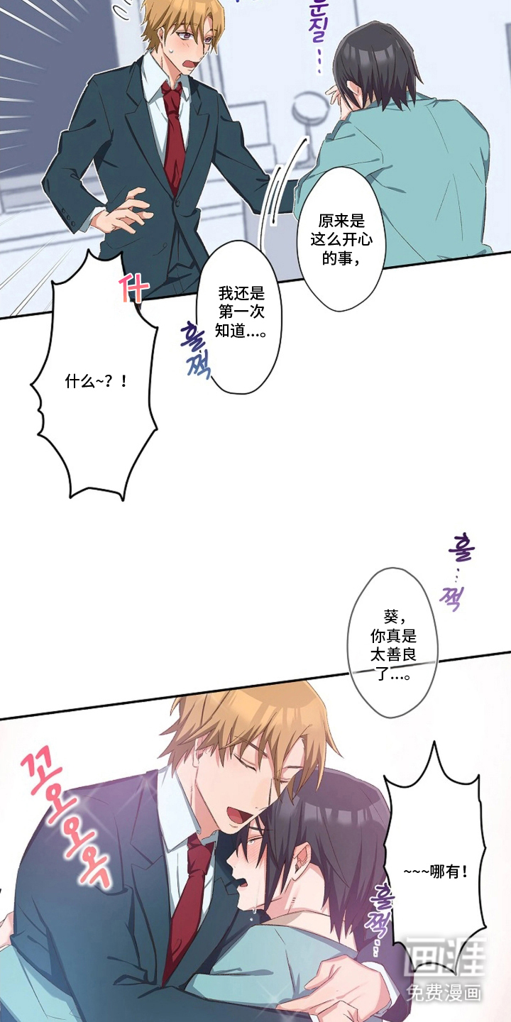 第19话17