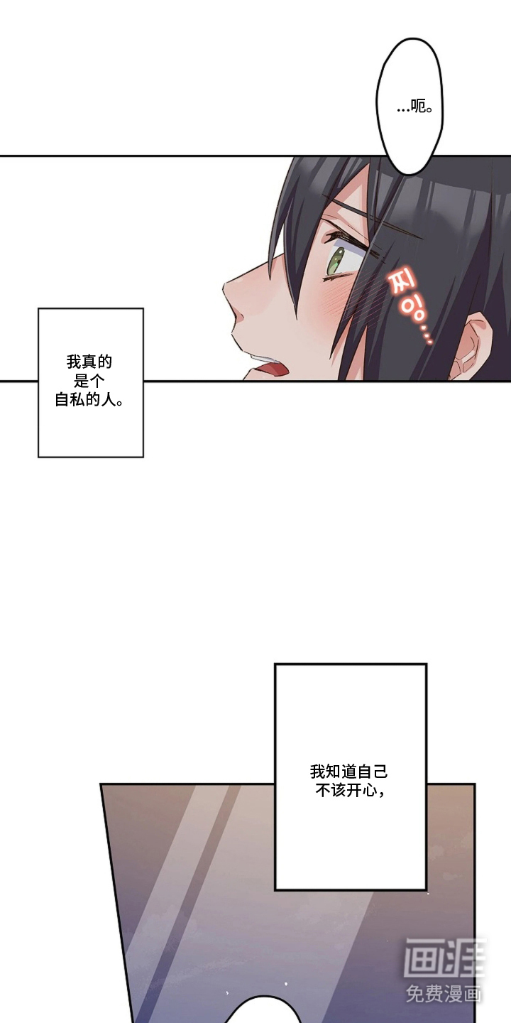第19话10
