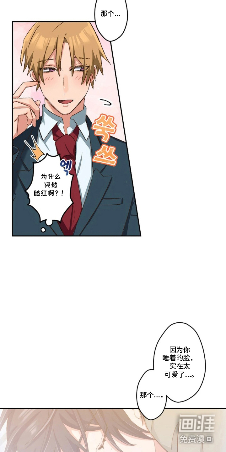 第19话2