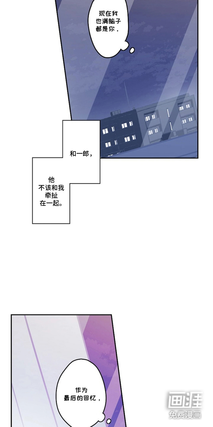 第19话11