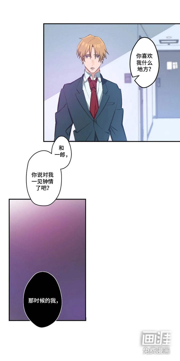 第19话0