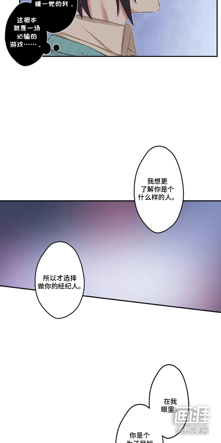 第19话4