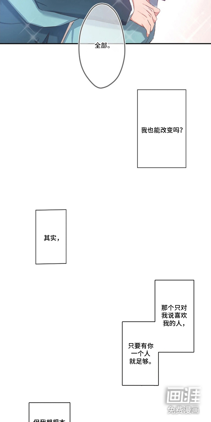 第19话18