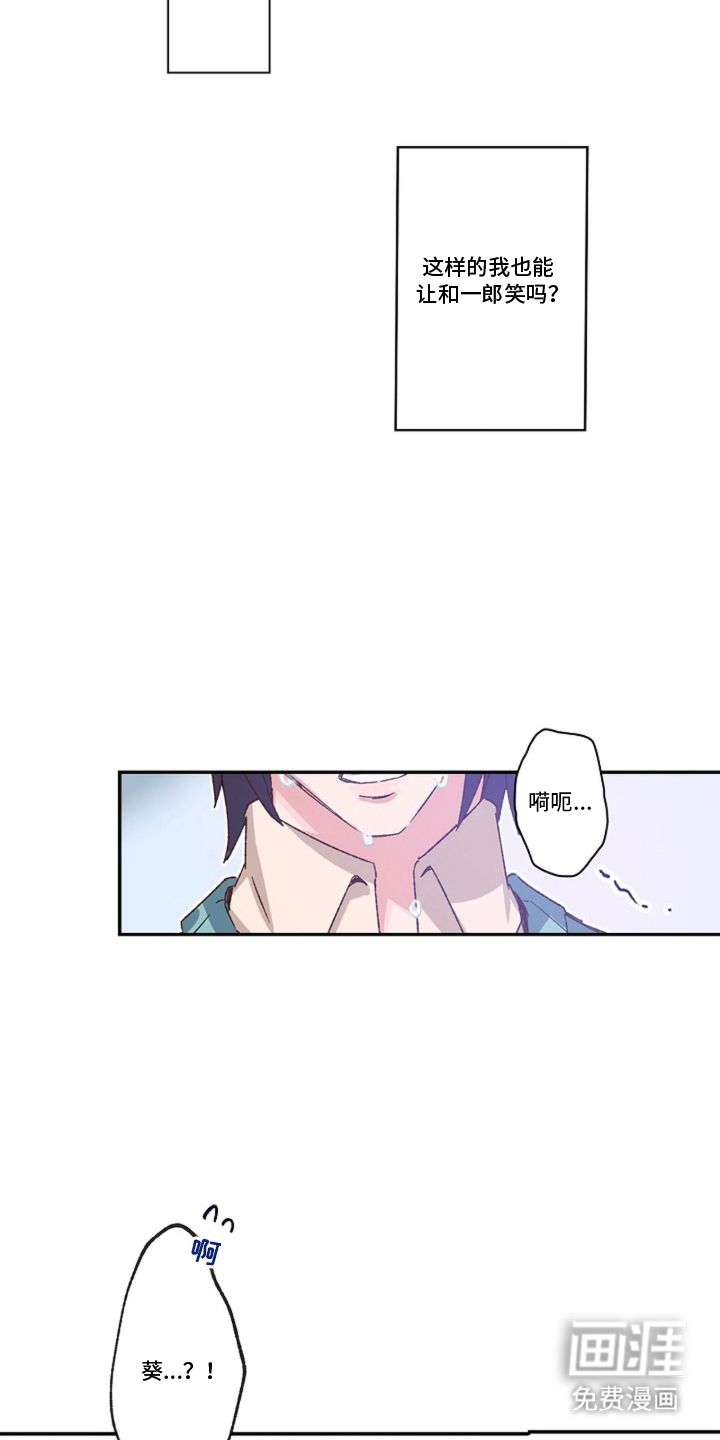 第19话15