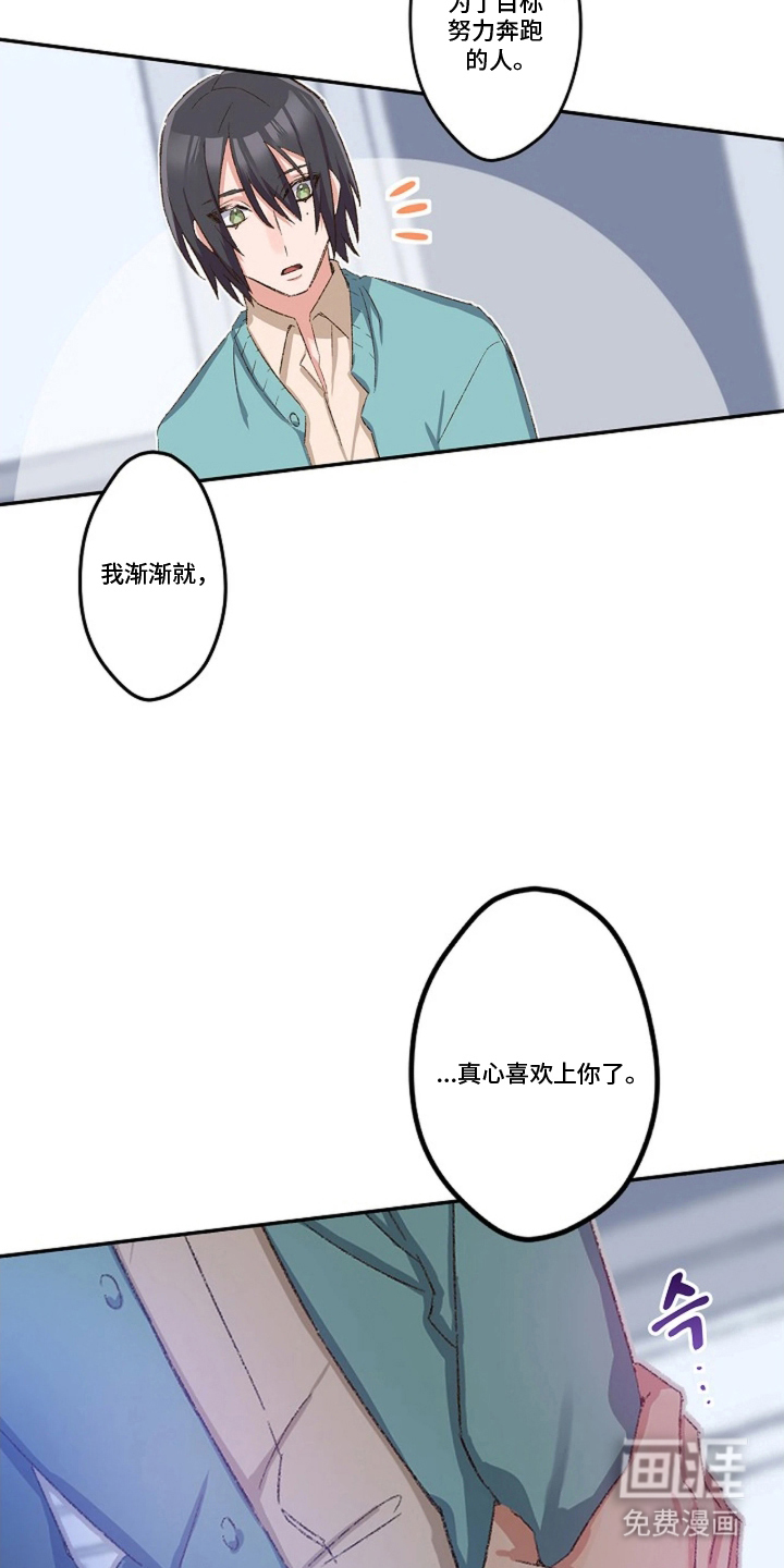 第19话5