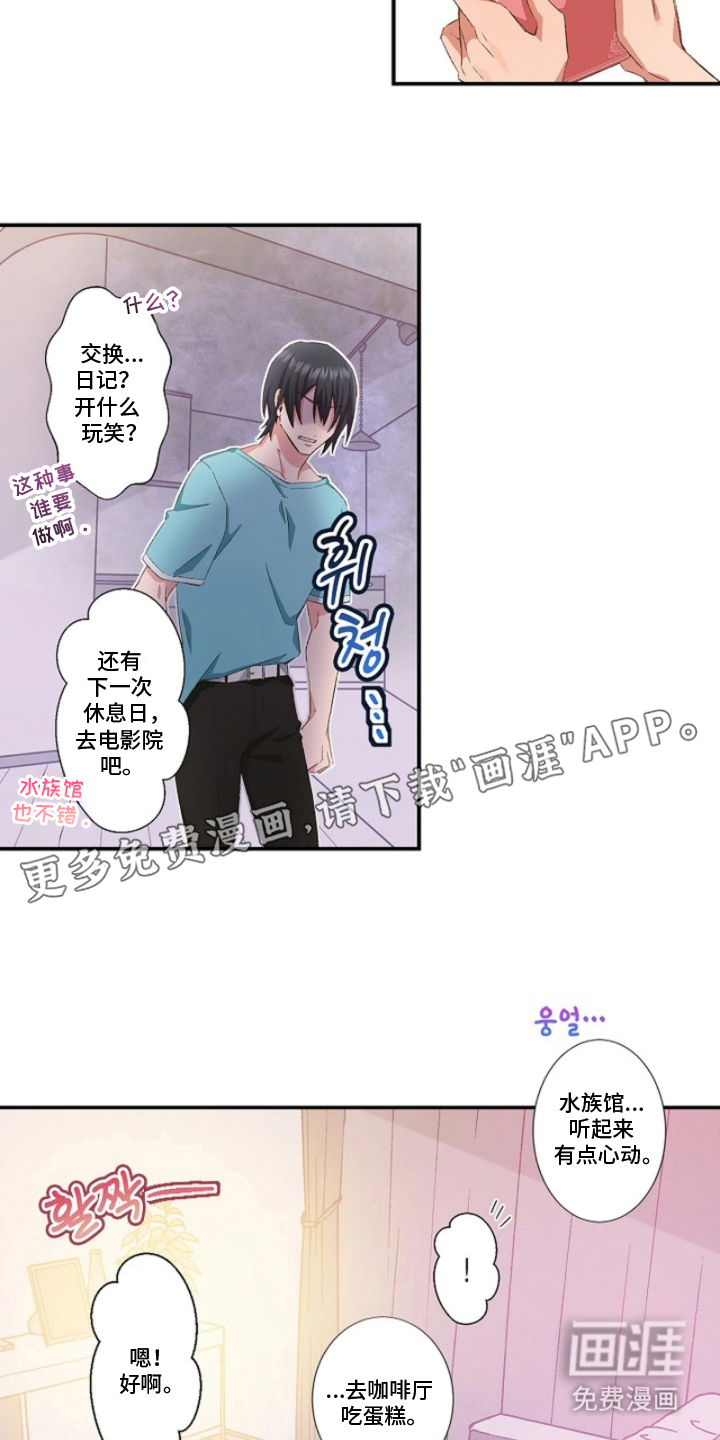 第22话1
