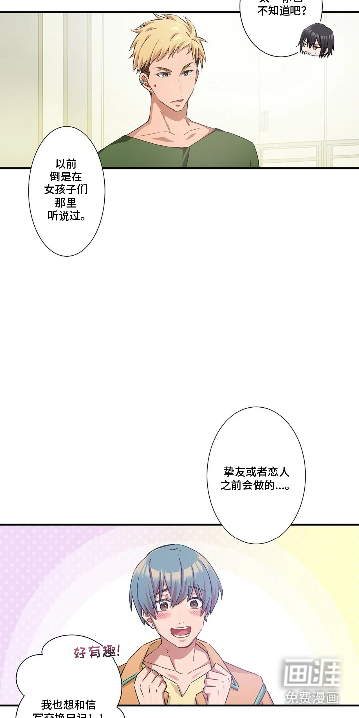 第22话14