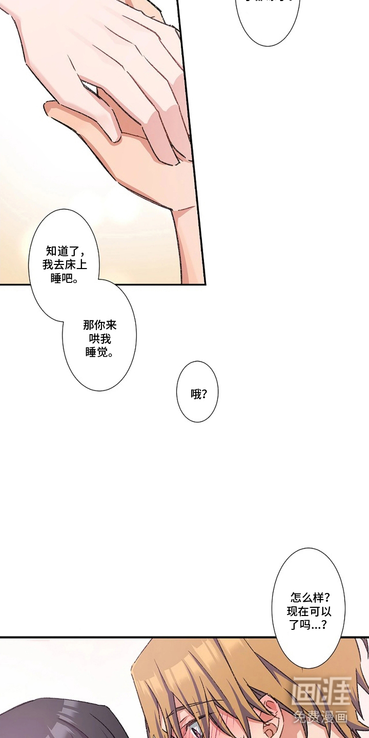 第22话9