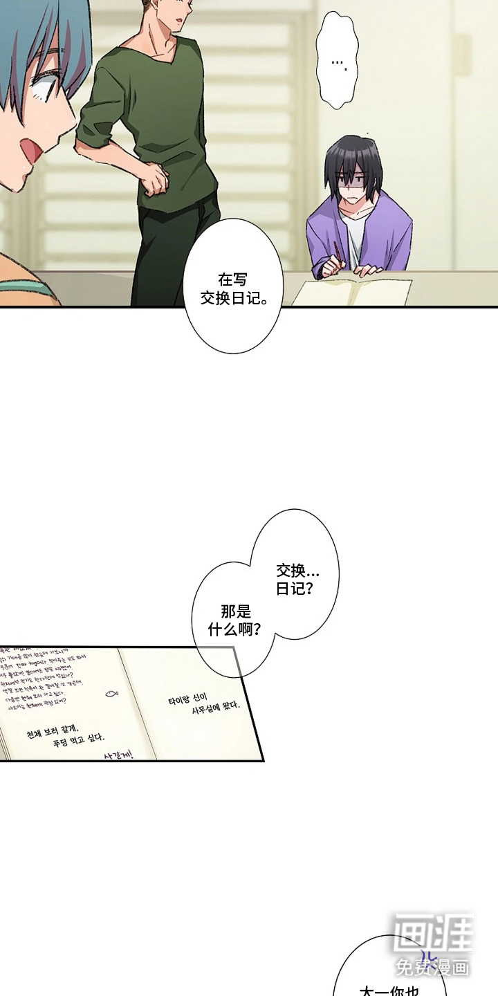 第22话13