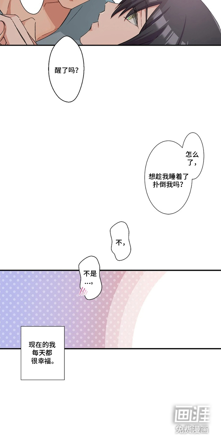 第22话7