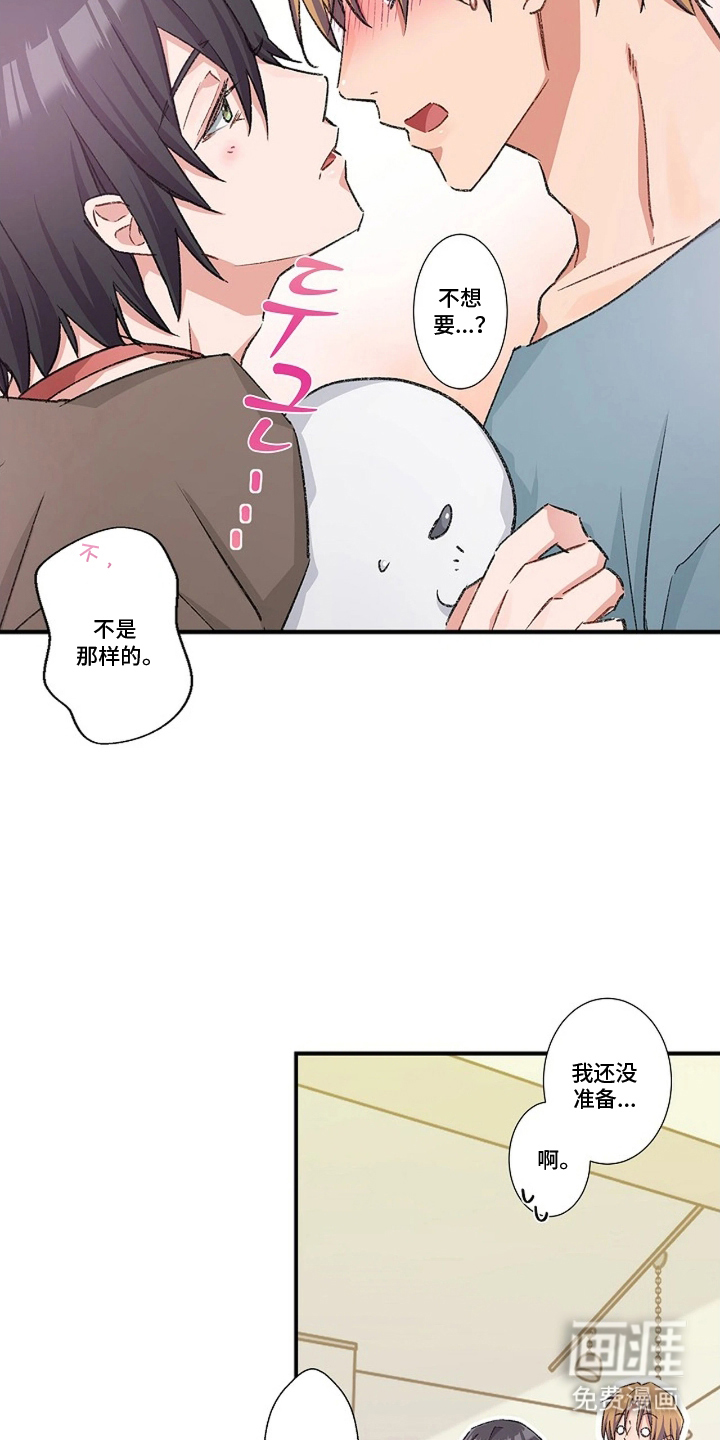 第22话10