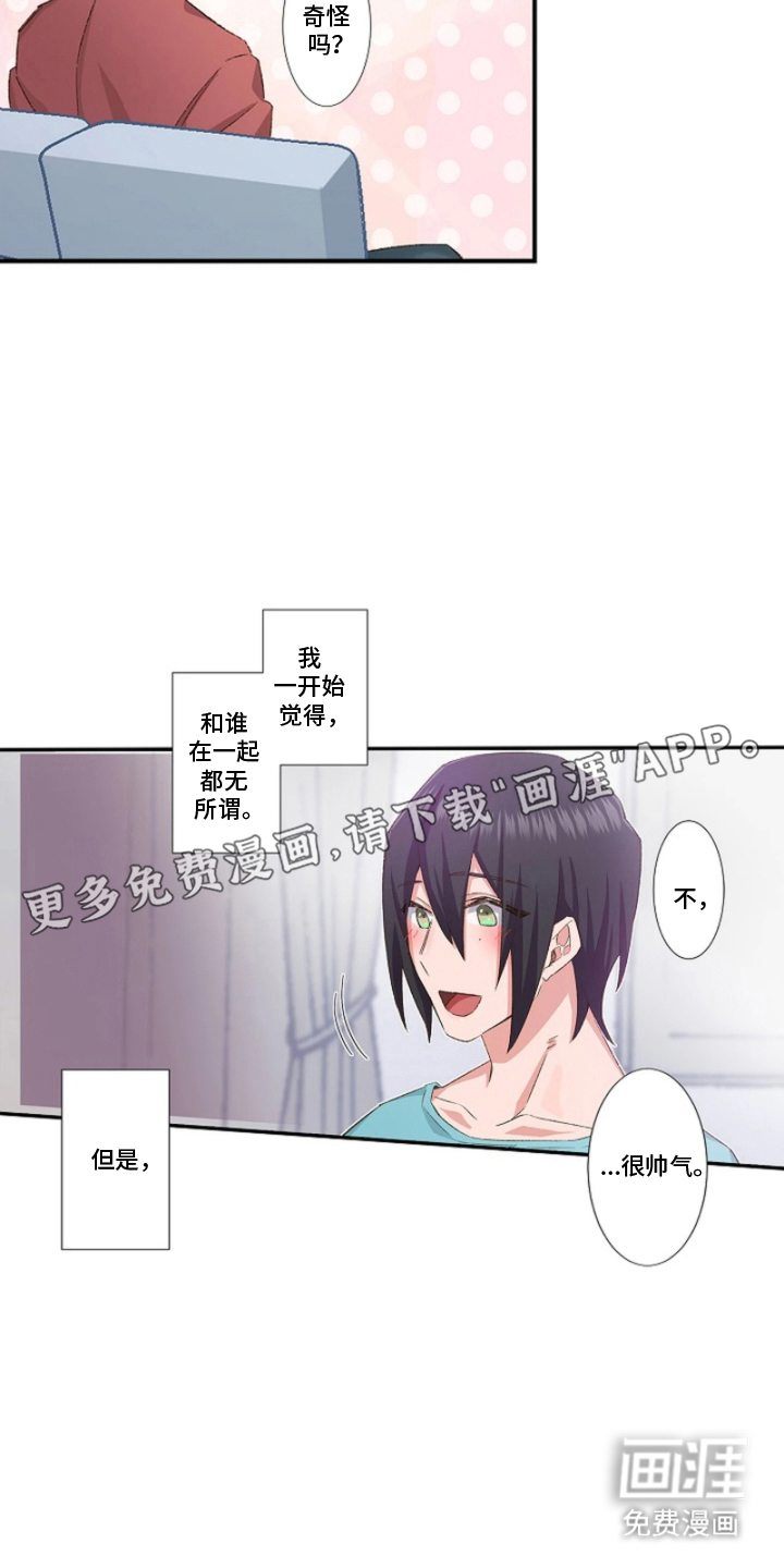 第21话1