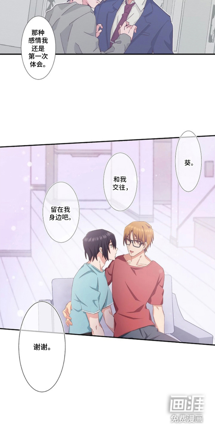 第21话6
