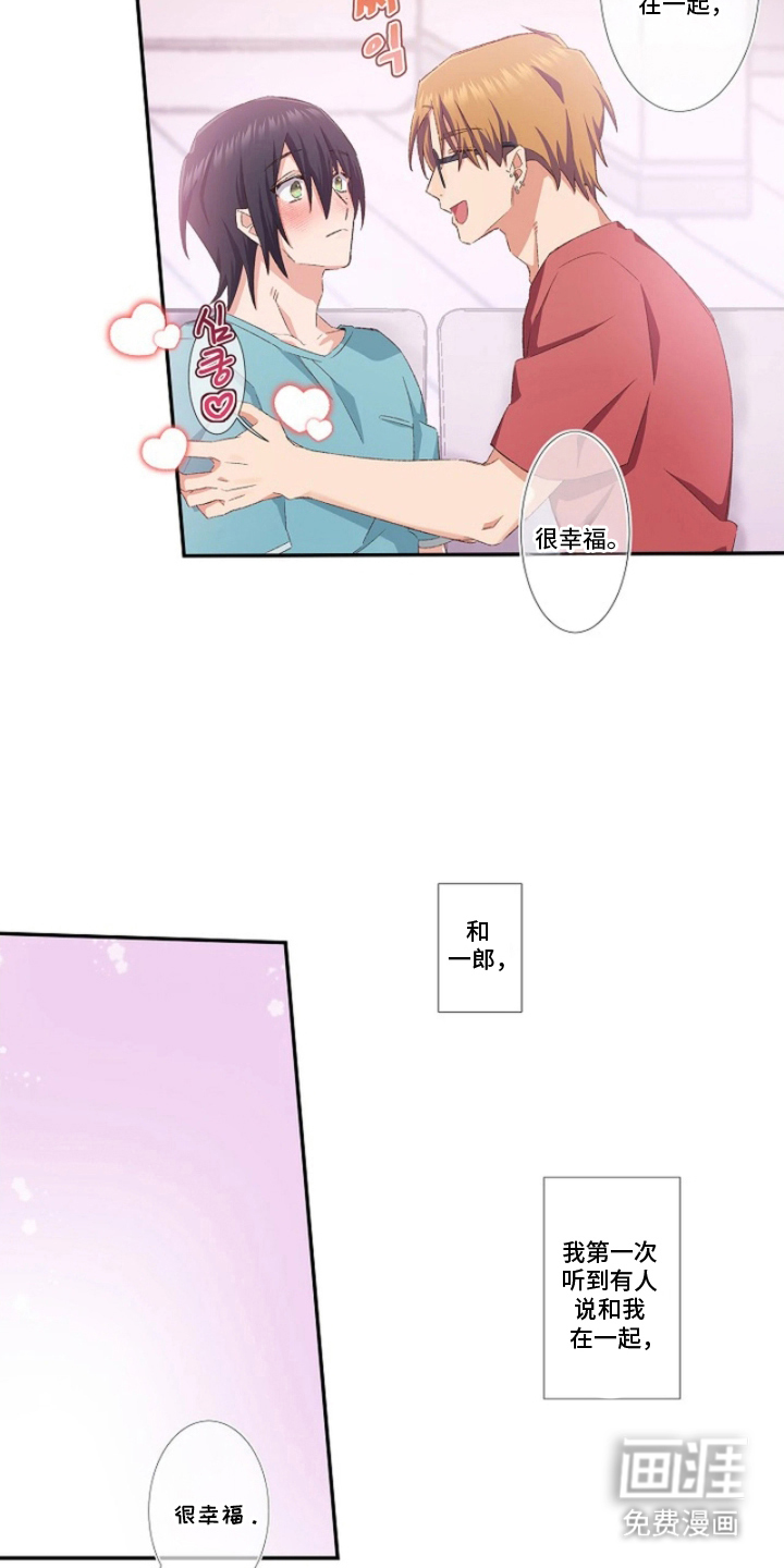 第21话11