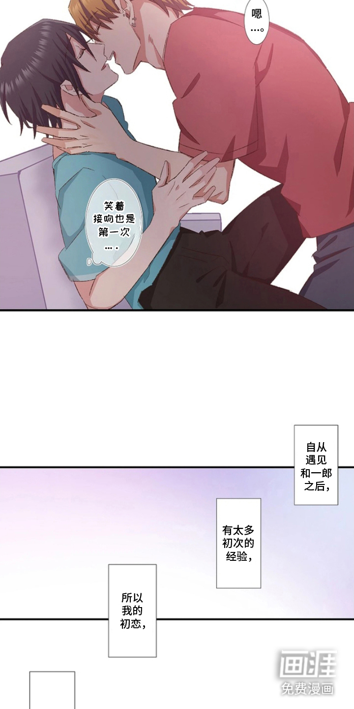 第21话13