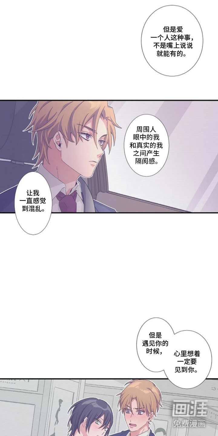 第21话5