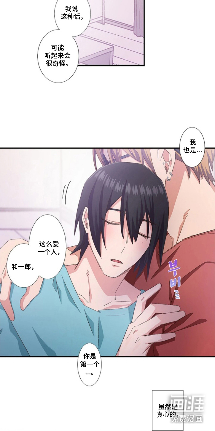 第21话8