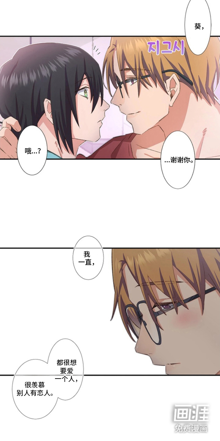 第21话4