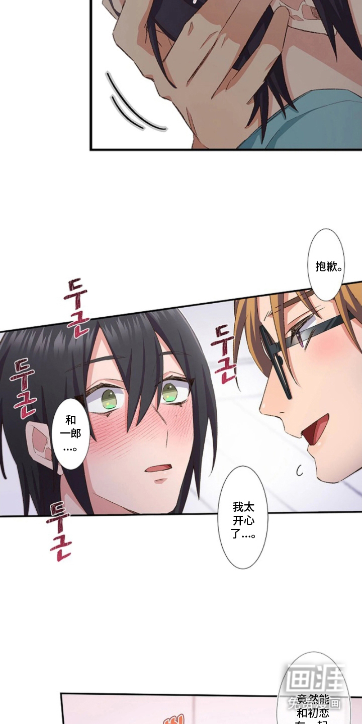 第21话10
