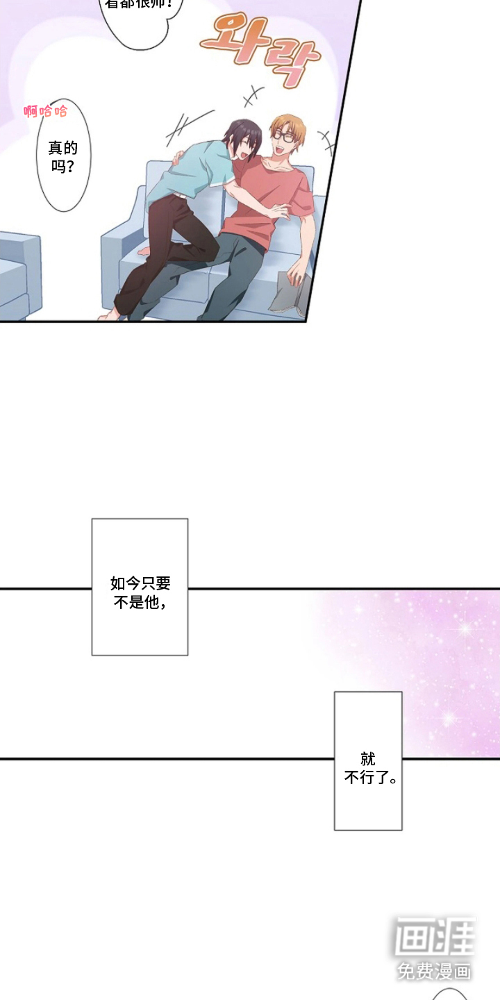 第21话3