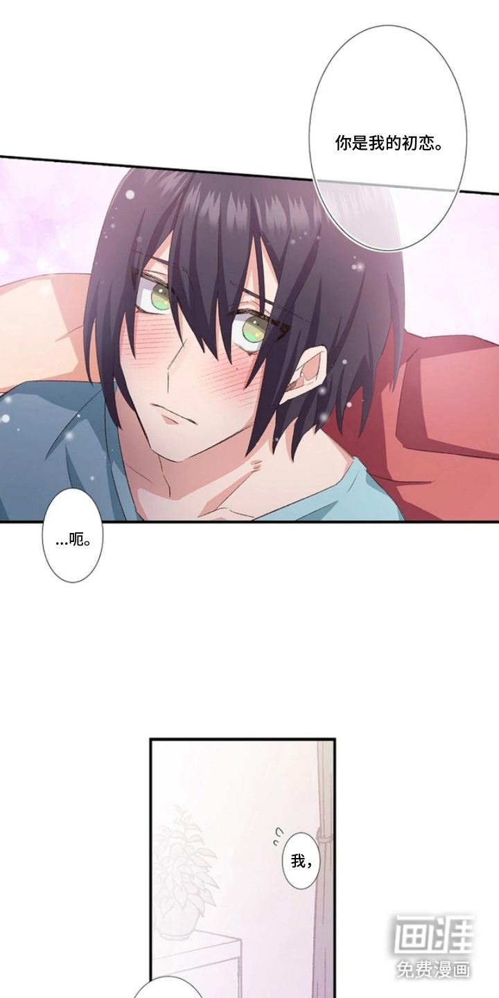第21话7
