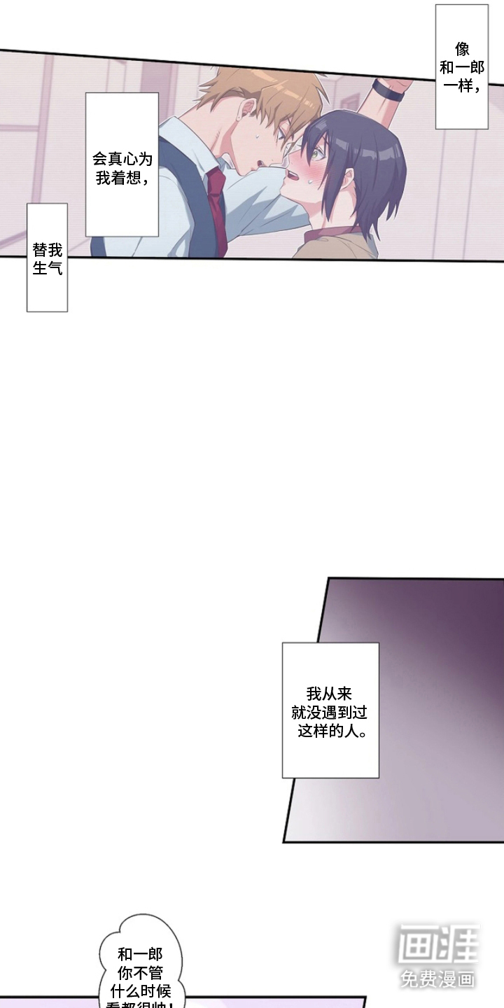 第21话2