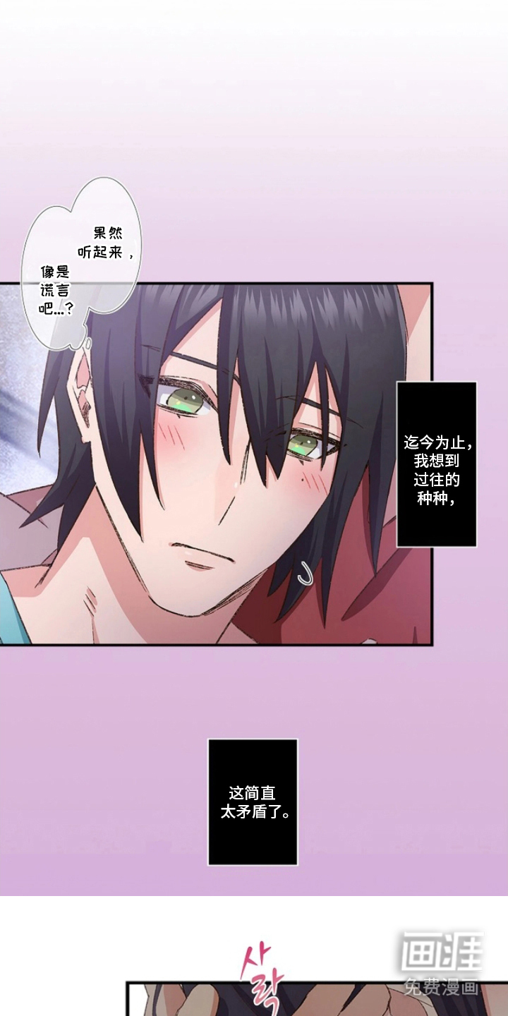 第21话9