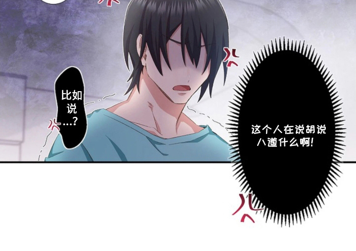 第21话17