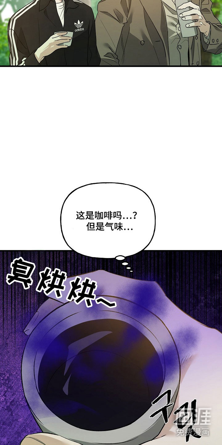 第27话4